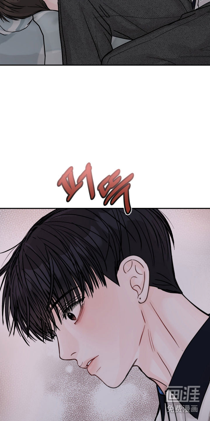 我不能放弃你漫画-图23