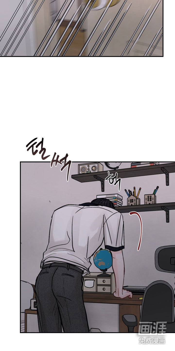 我不能放弃你漫画-图27