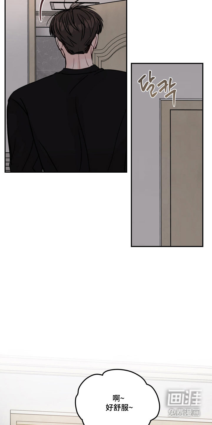 我不能放弃你漫画-图3