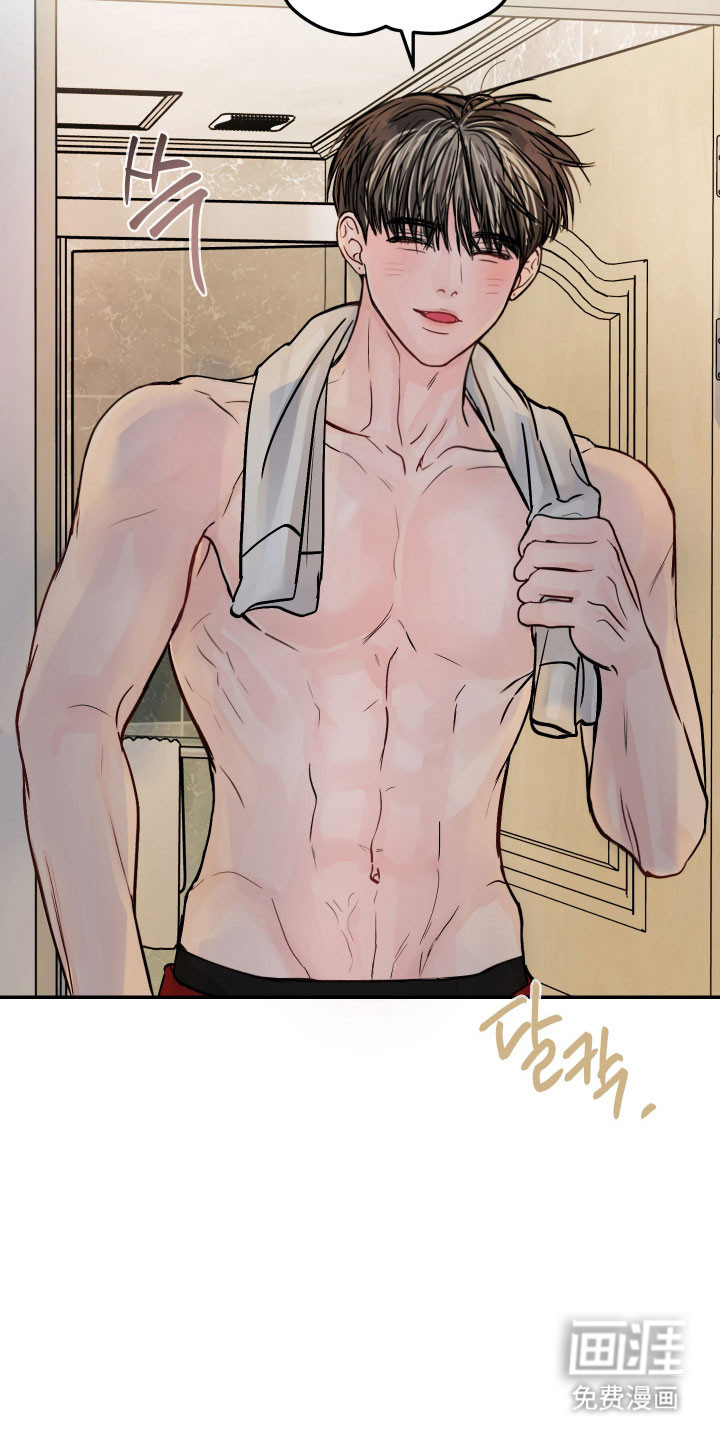 我不能放弃你漫画-图4