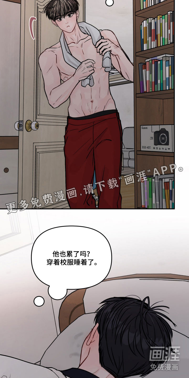我不能放弃你漫画-图6
