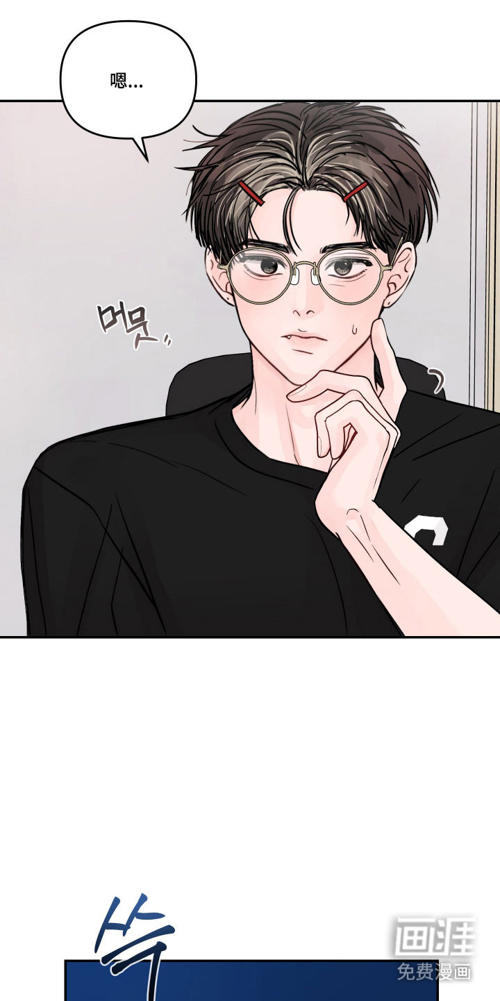 我不能放弃你漫画-图13