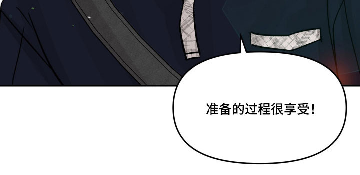 我不能放弃你漫画-图21