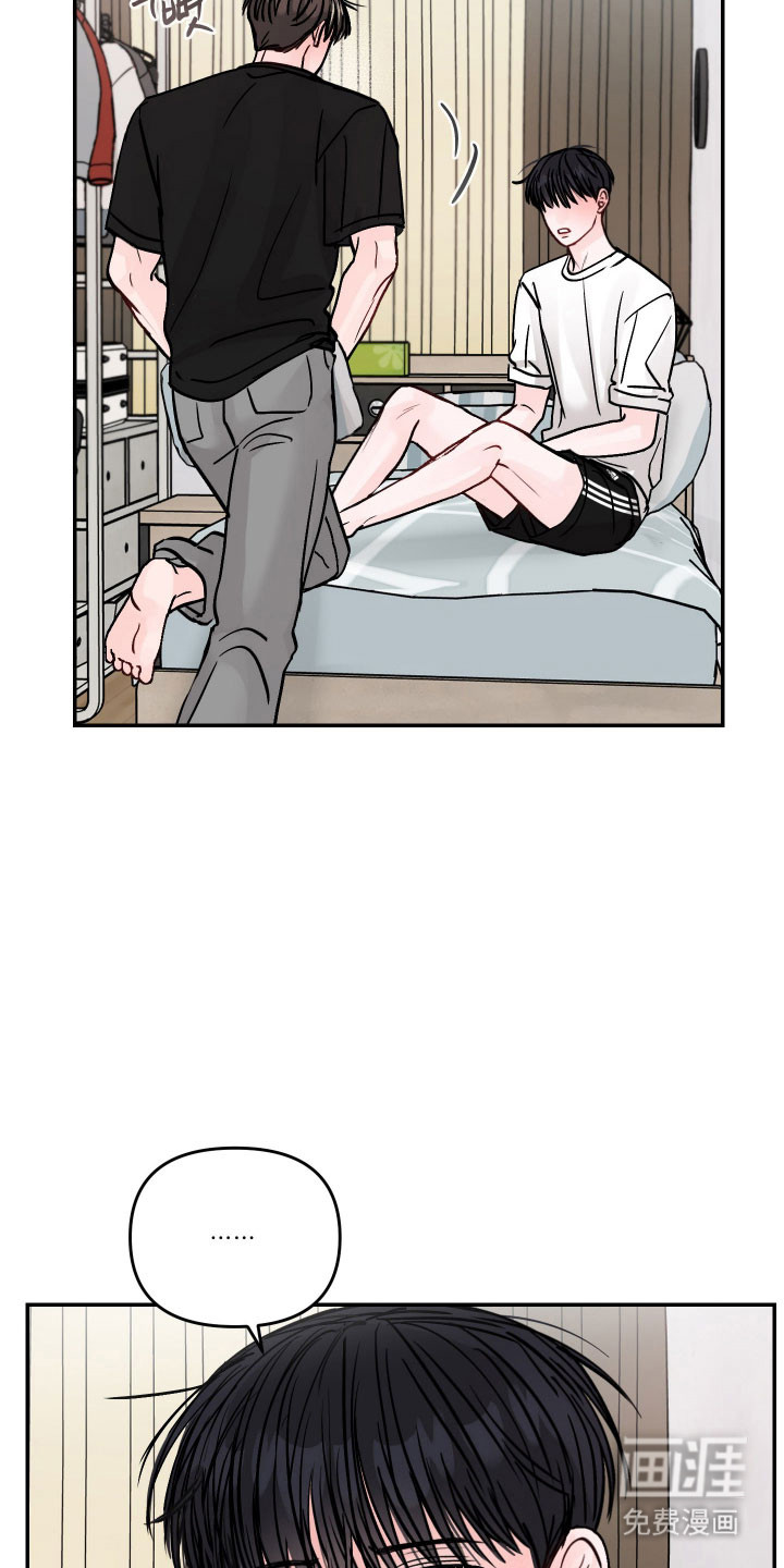 我不能放弃你漫画-图15