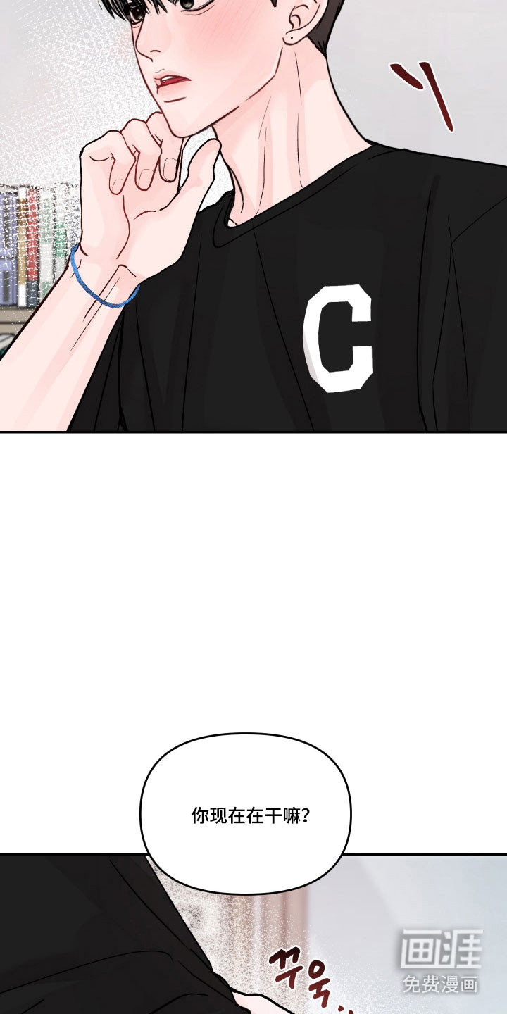 我不能放弃你漫画-图19