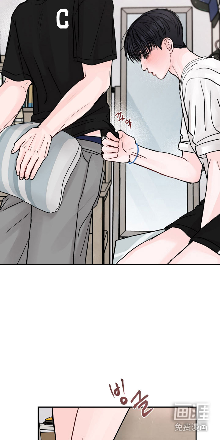 我不能放弃你漫画-图21