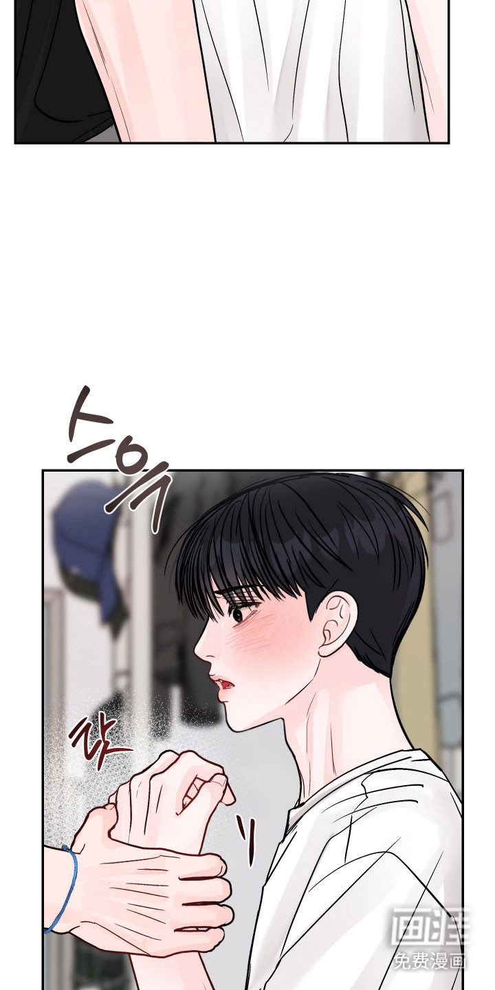 我不能放弃你漫画-图25