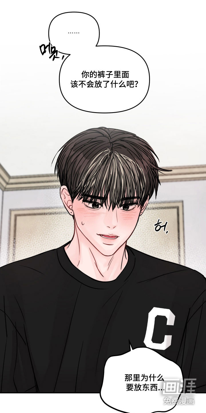 我不能放弃你第46话第1页