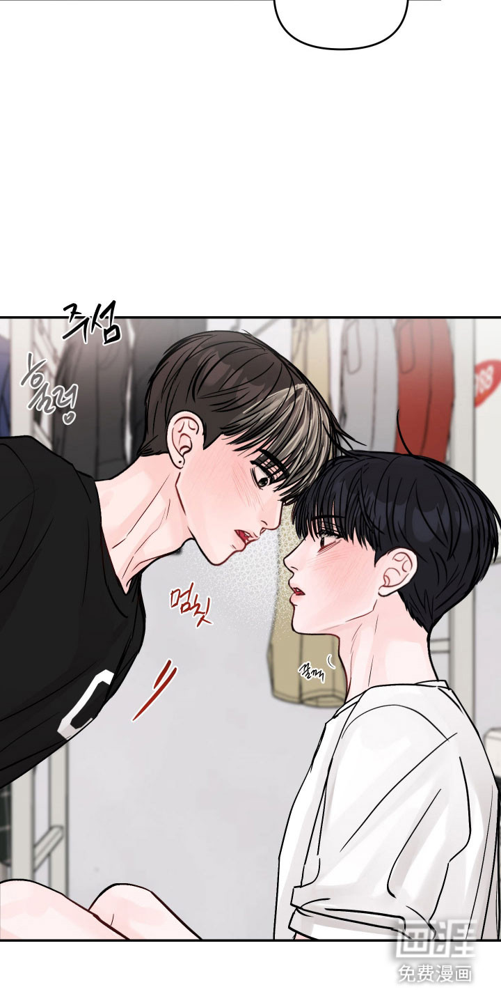 我不能放弃你漫画-图3
