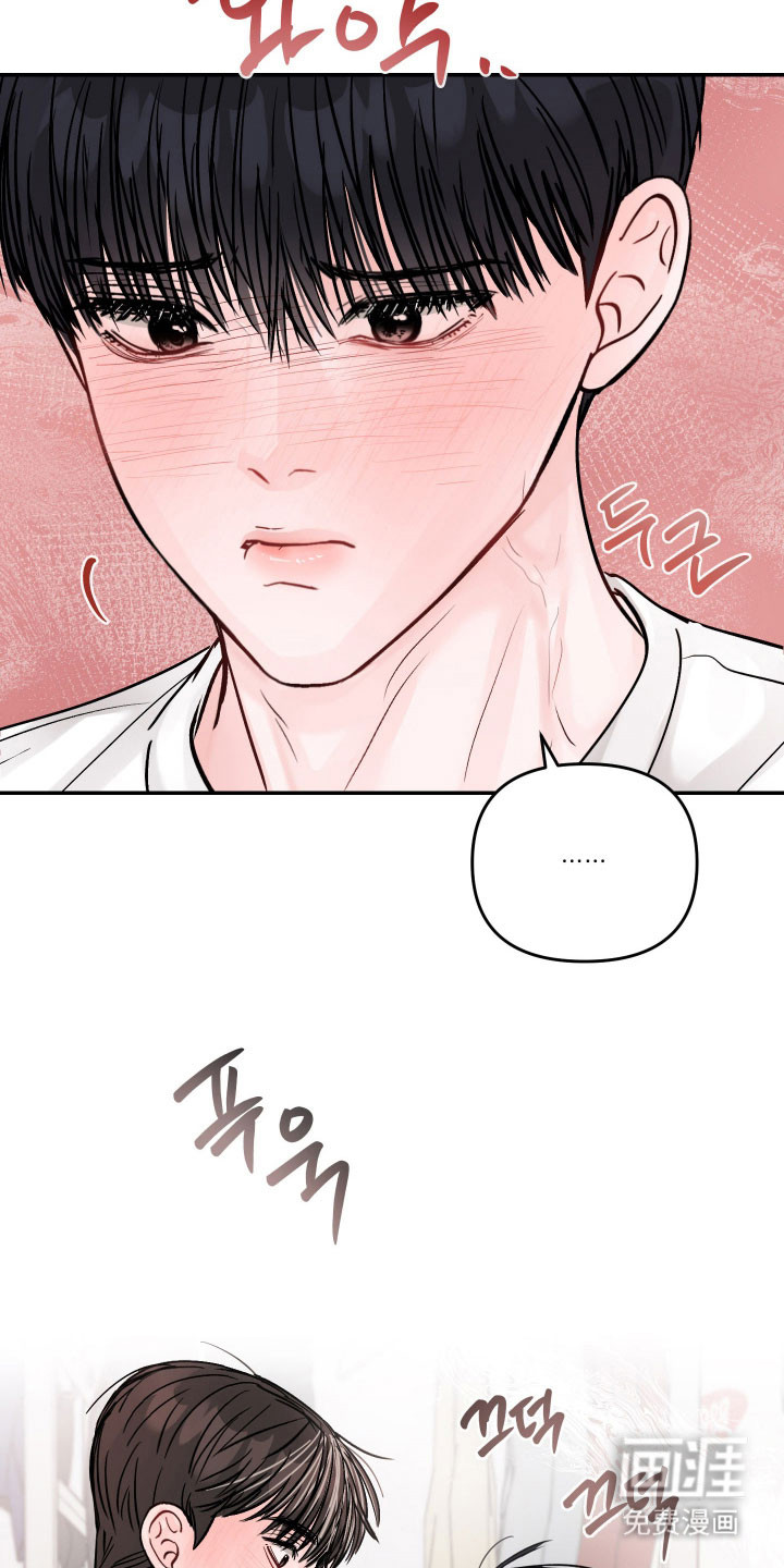 我不能放弃你漫画-图8