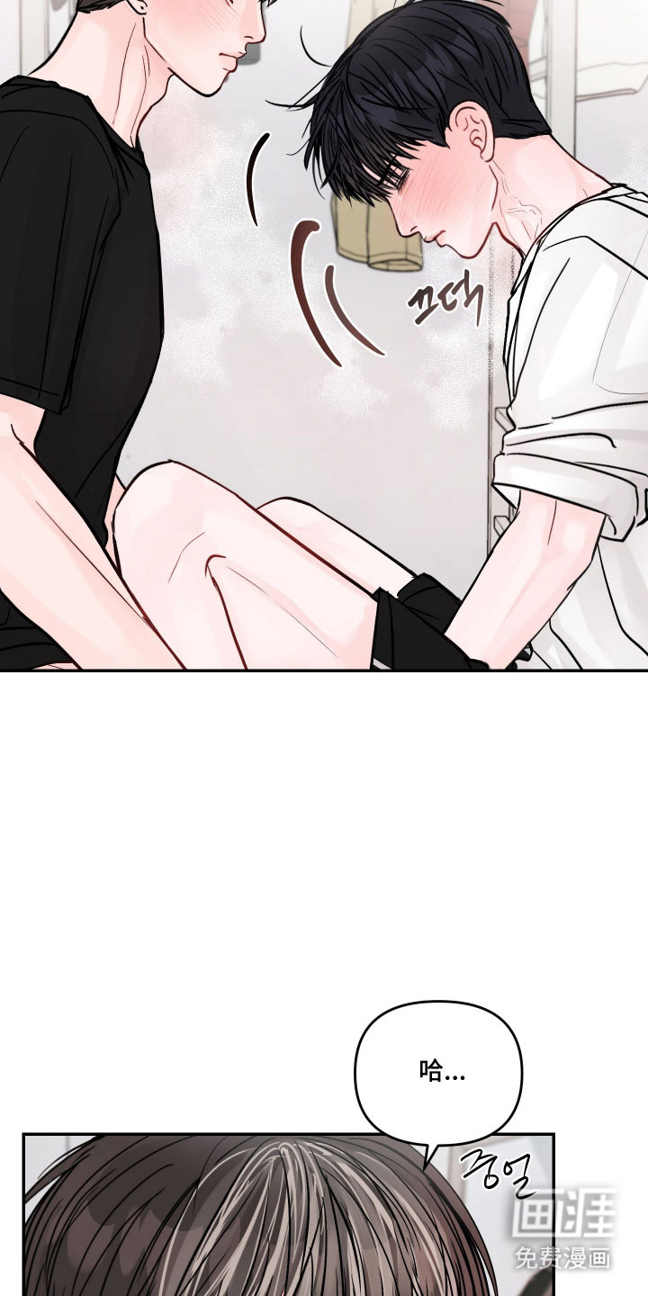 我不能放弃你漫画-图9