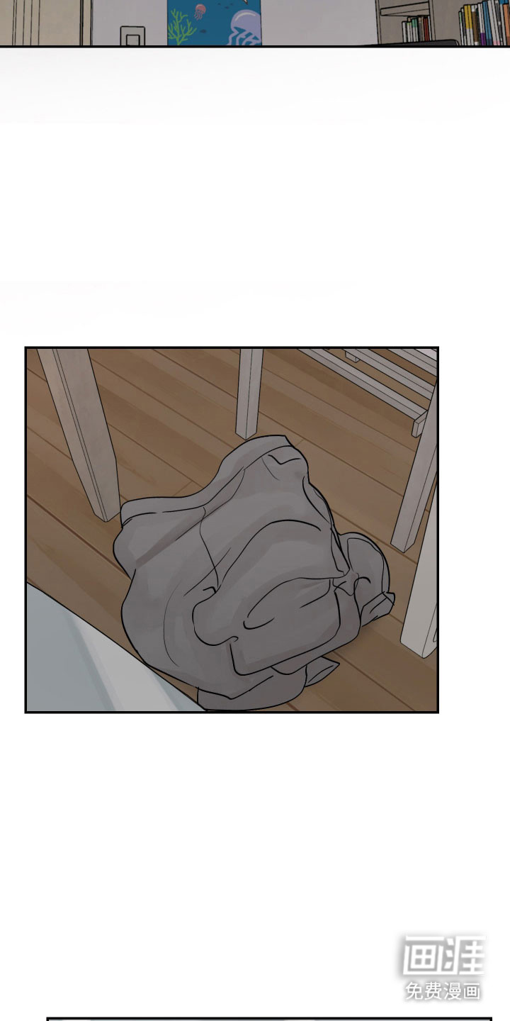 我不能放弃你漫画-图13