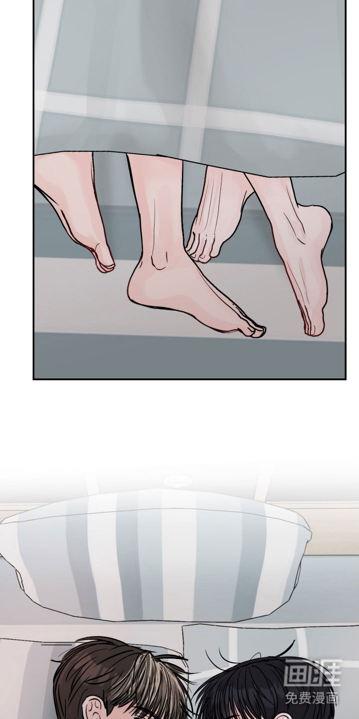 我不能放弃你漫画-图14