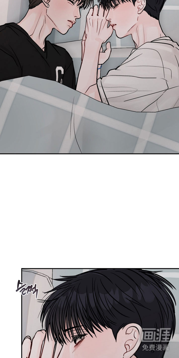 我不能放弃你漫画-图15