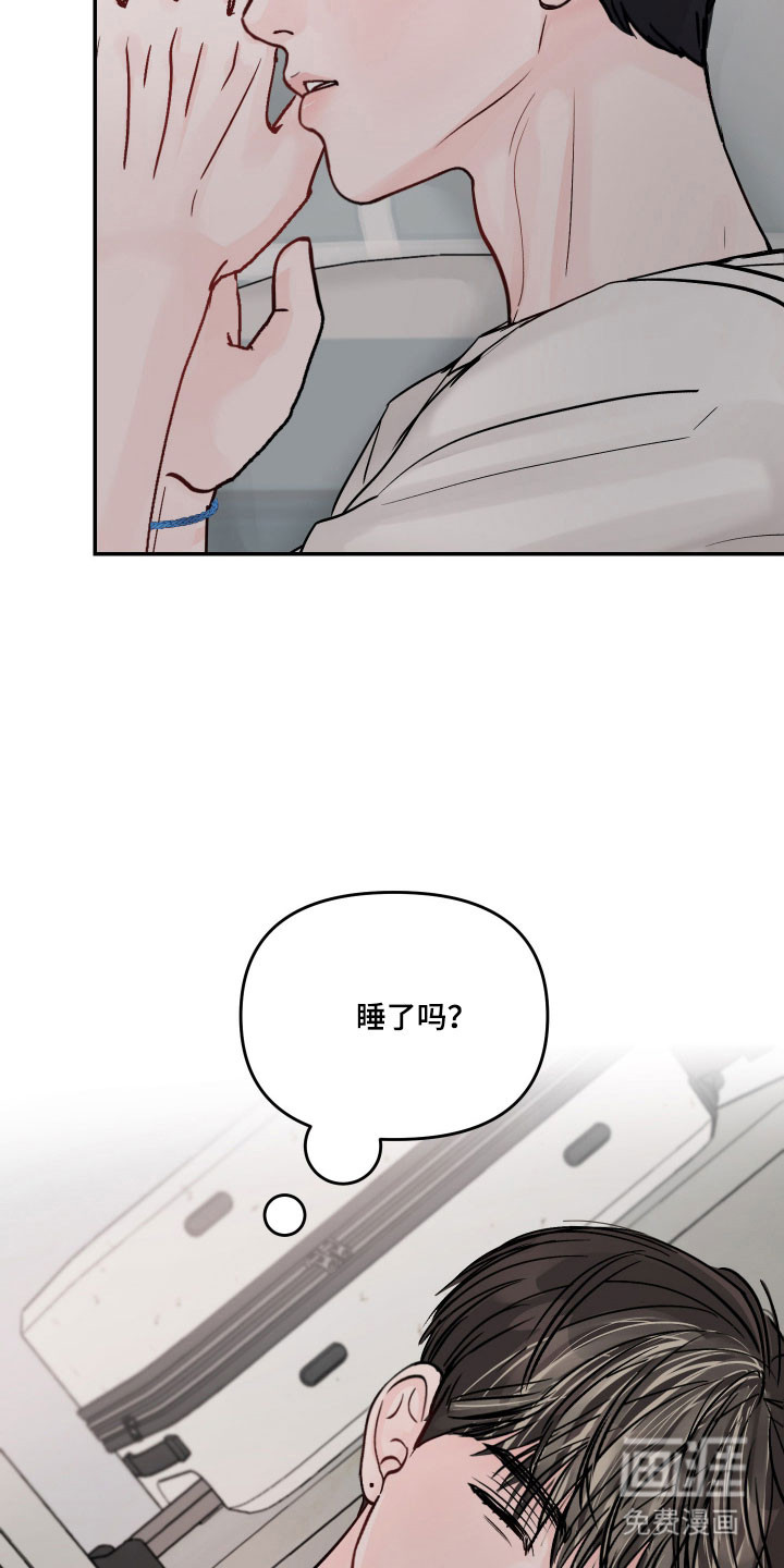 我不能放弃你漫画-图16