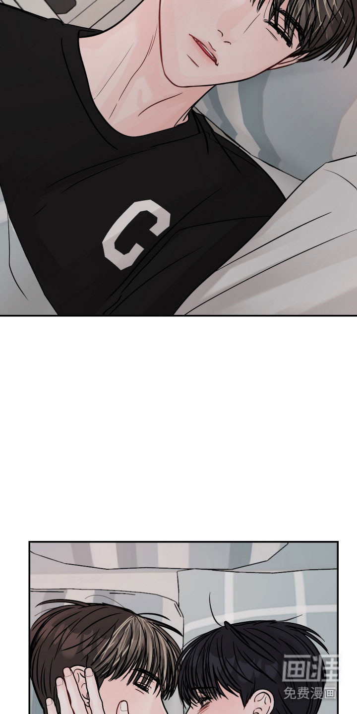 我不能放弃你漫画-图17