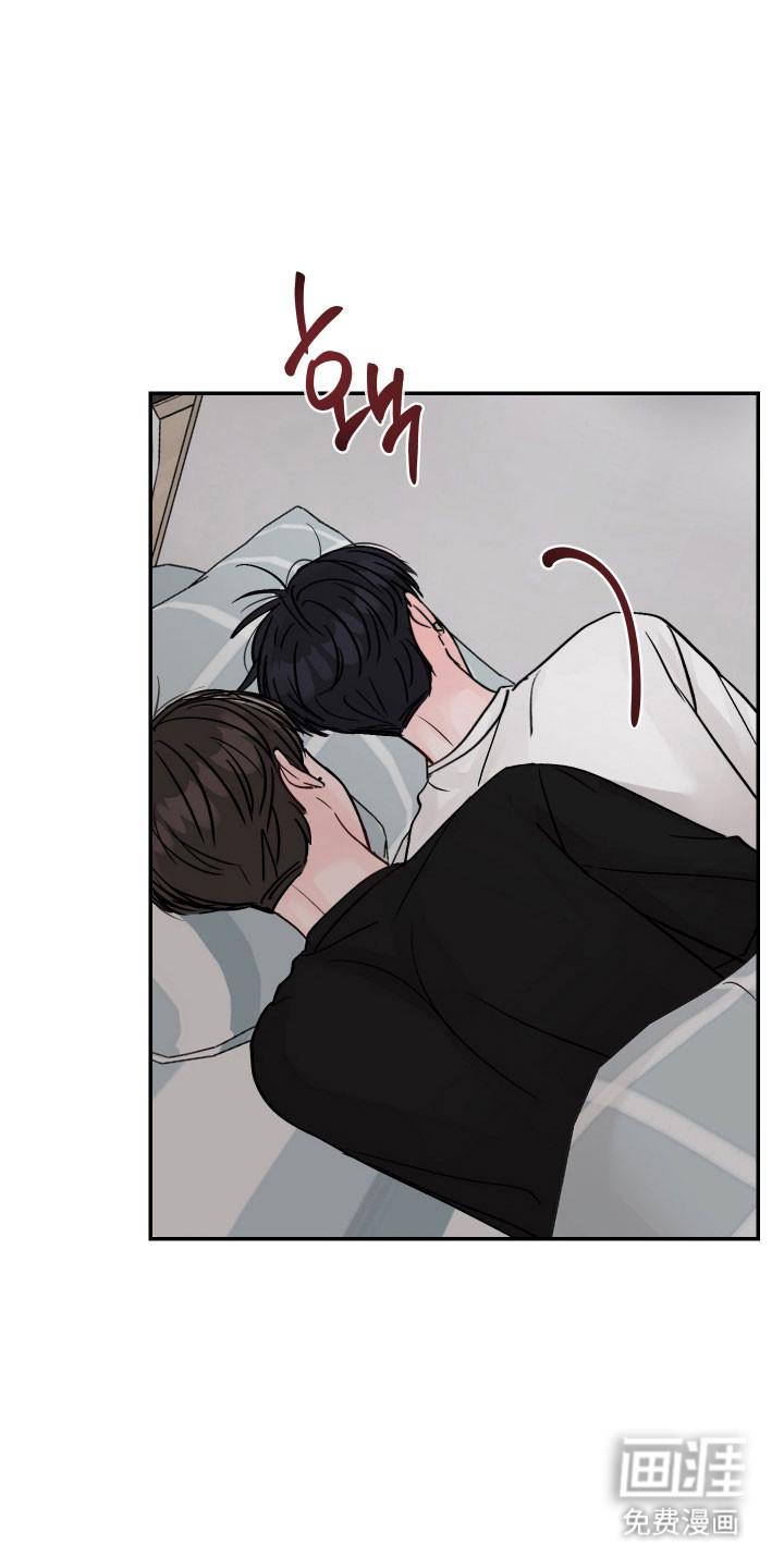 我不能放弃你漫画-图25