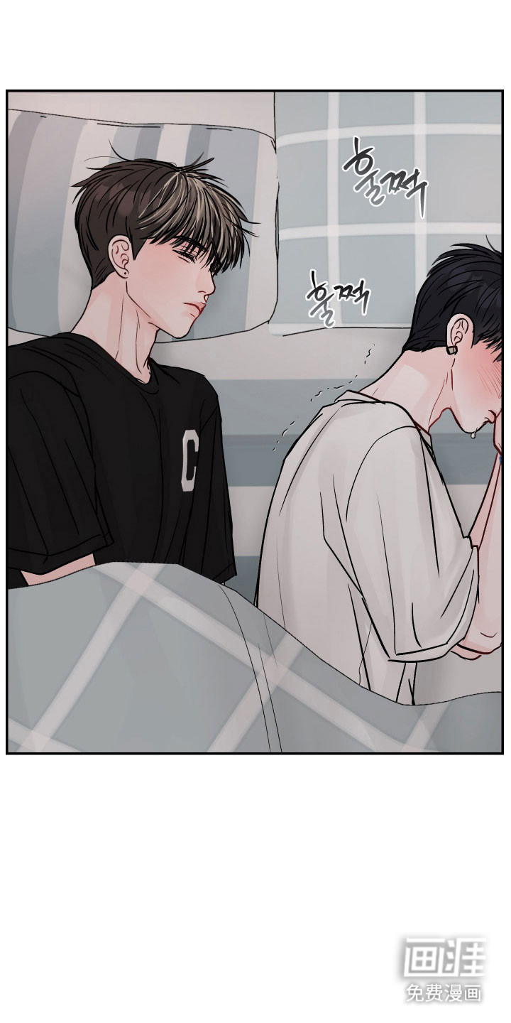 我不能放弃你漫画-图26