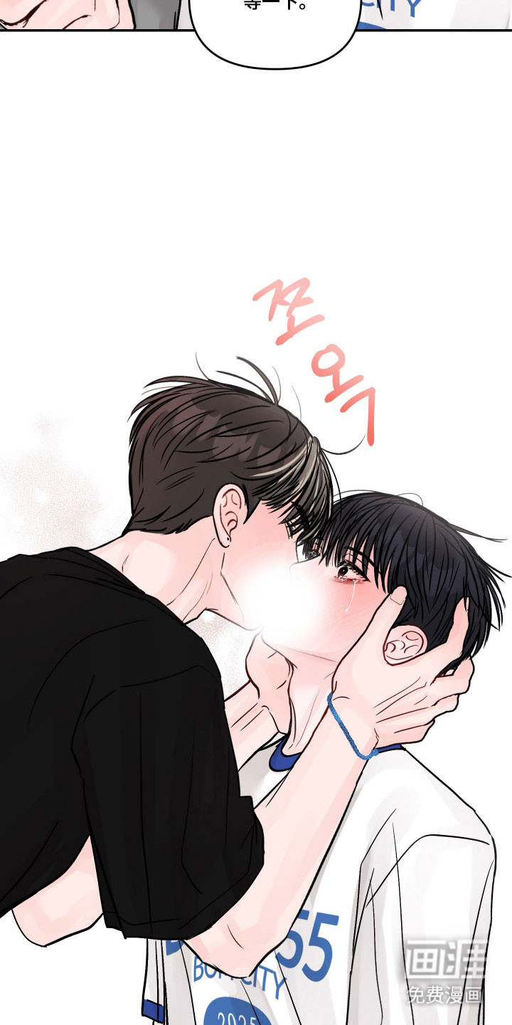 我不能放弃你漫画-图8