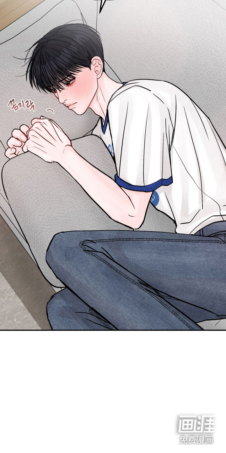 我不能放弃你漫画-图15