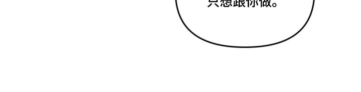 我不能放弃你漫画-图21