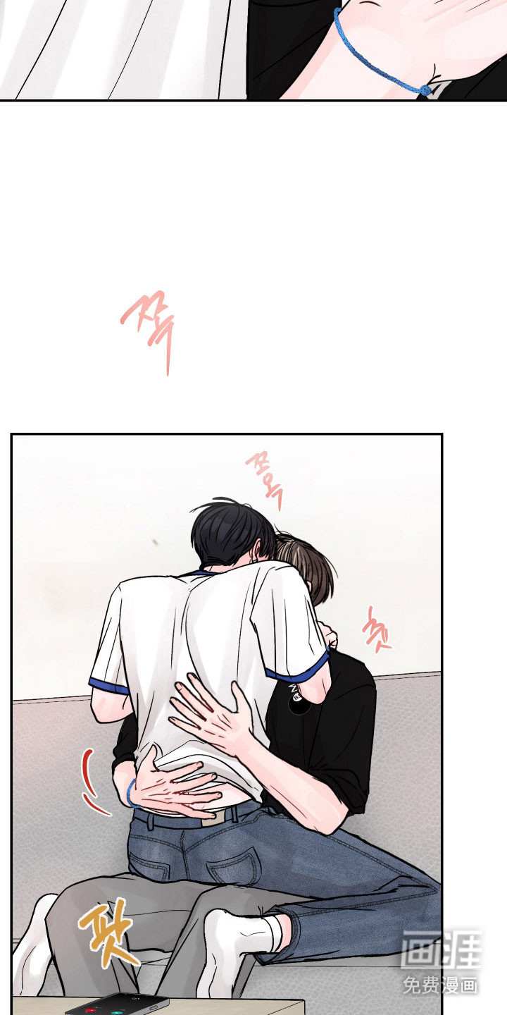 我不能放弃你漫画-图39