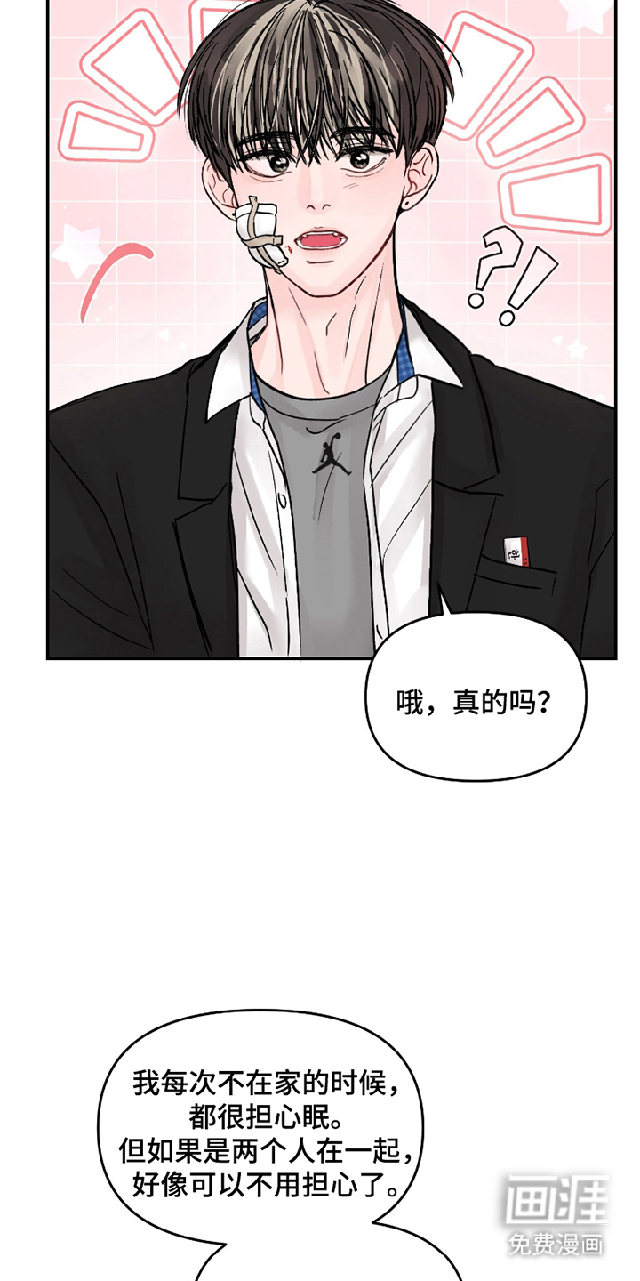 我不能放弃你第5话图