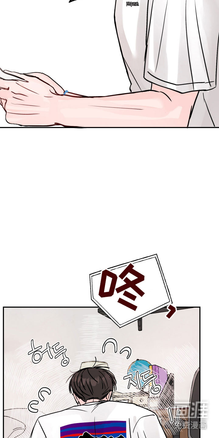 我不能放弃你漫画-图30
