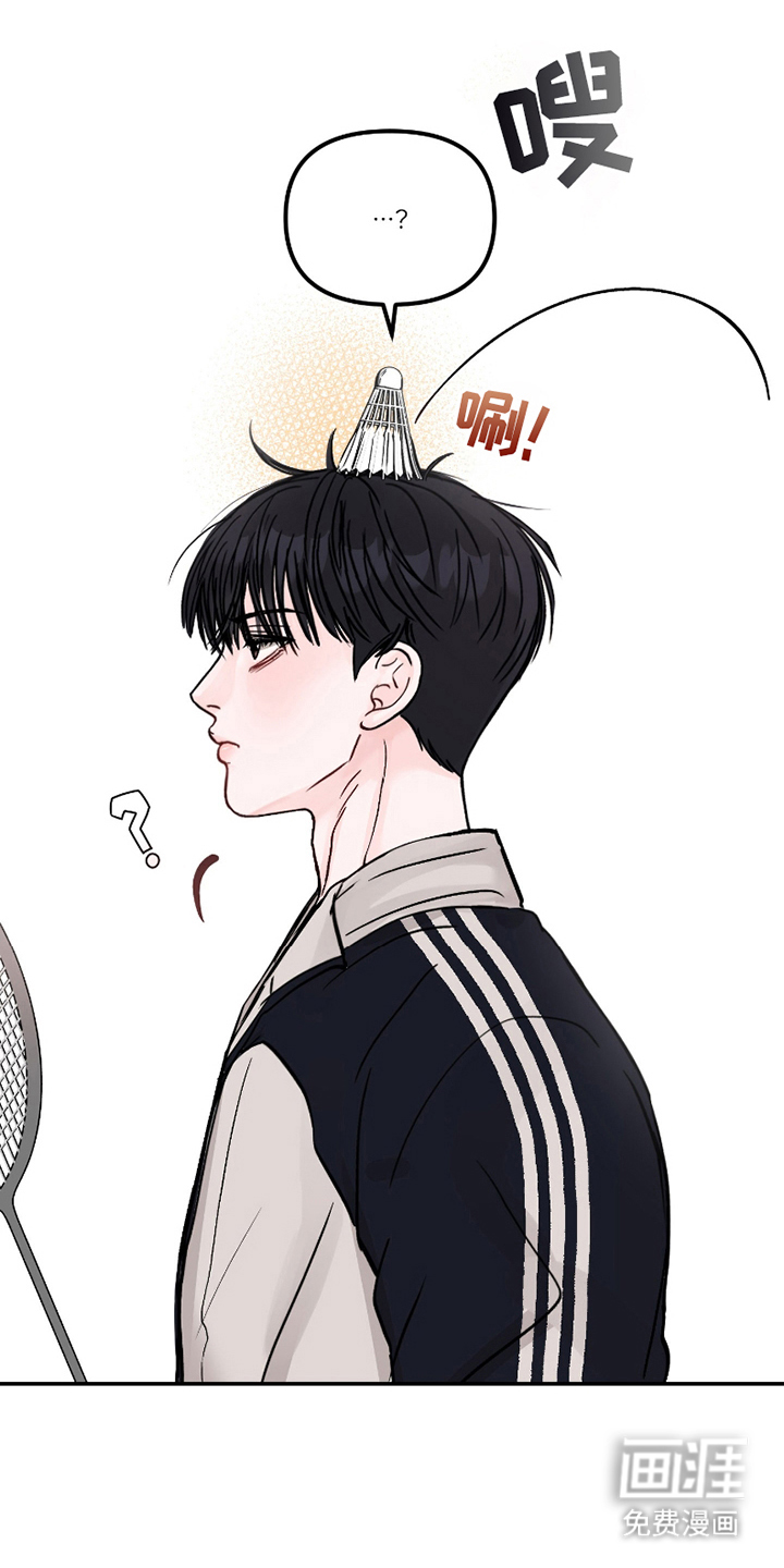 我不能放弃你第7话图