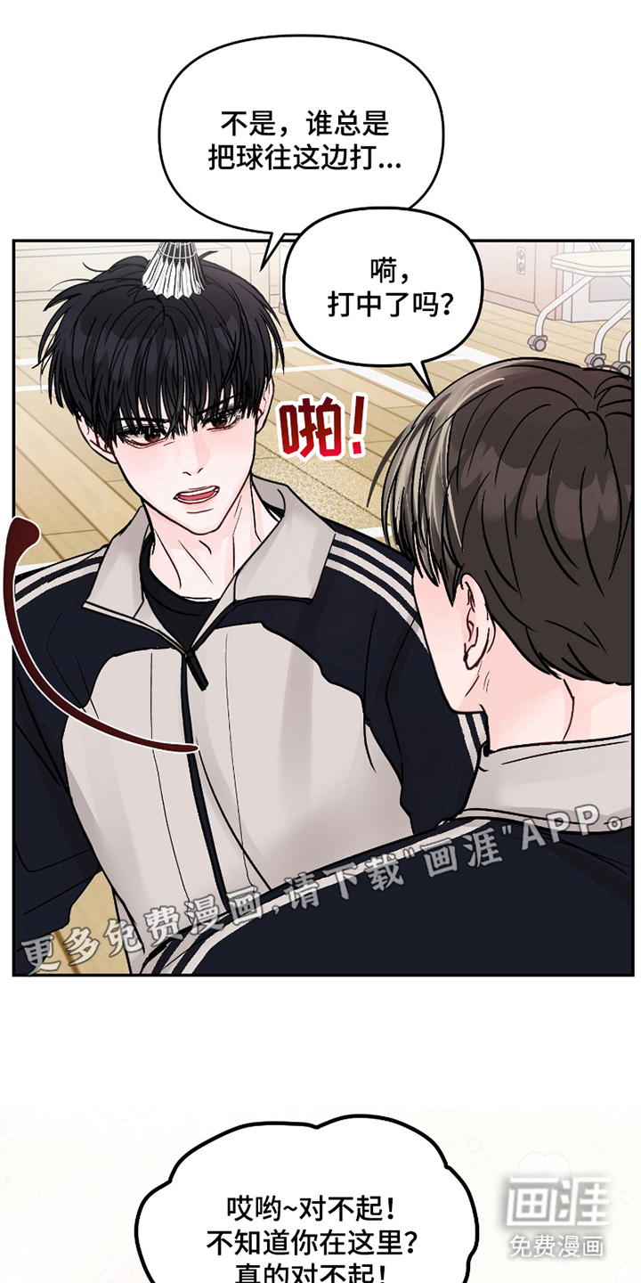 我不能放弃你第7话图