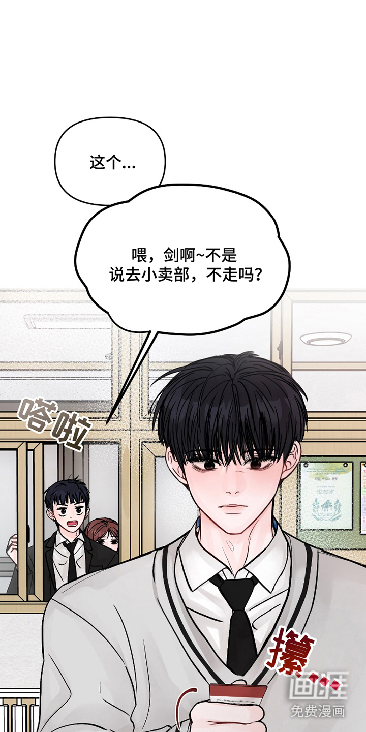 我不能放弃你第7话图