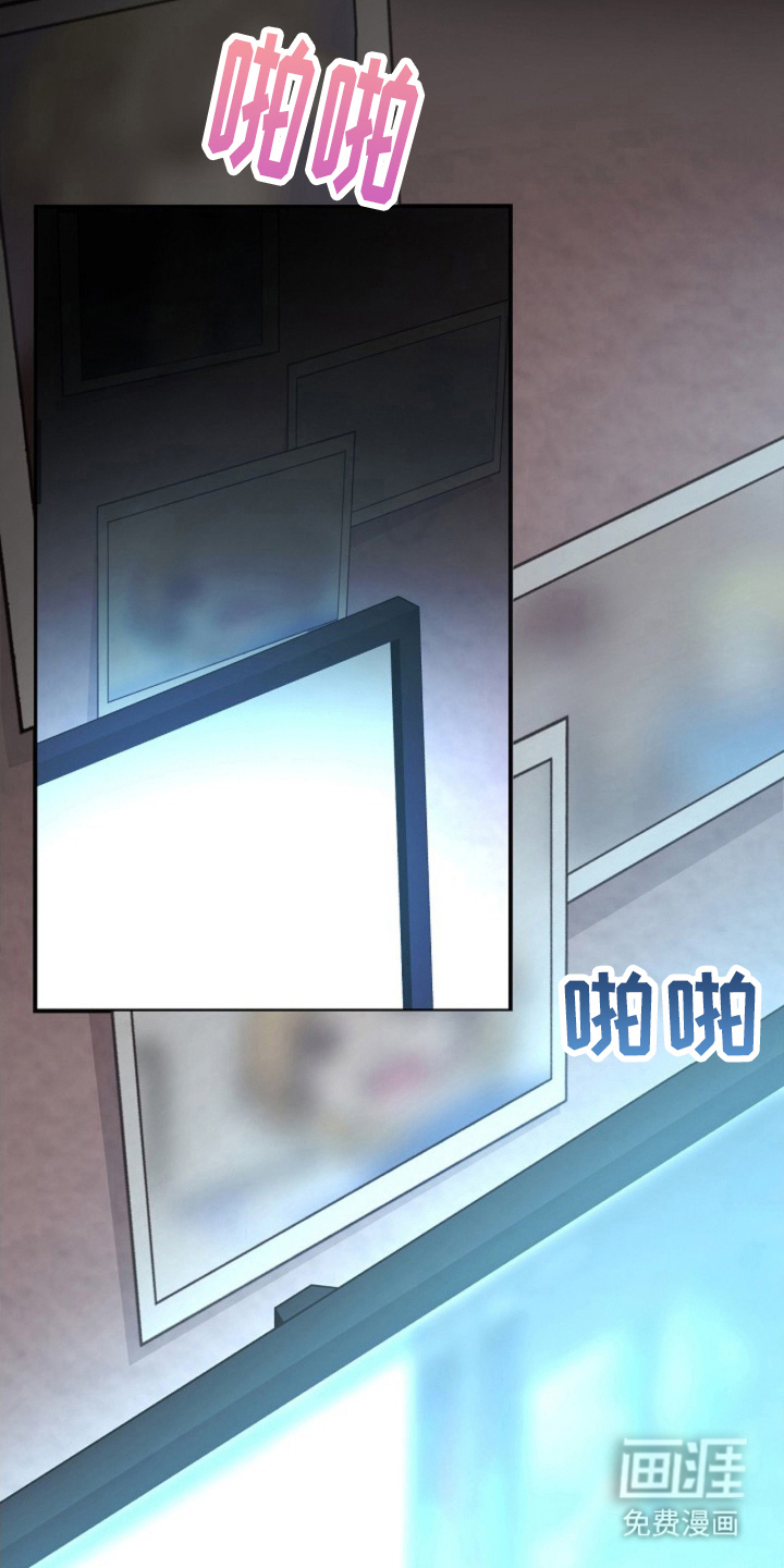 我的爱豆弟弟 第15话 第8页