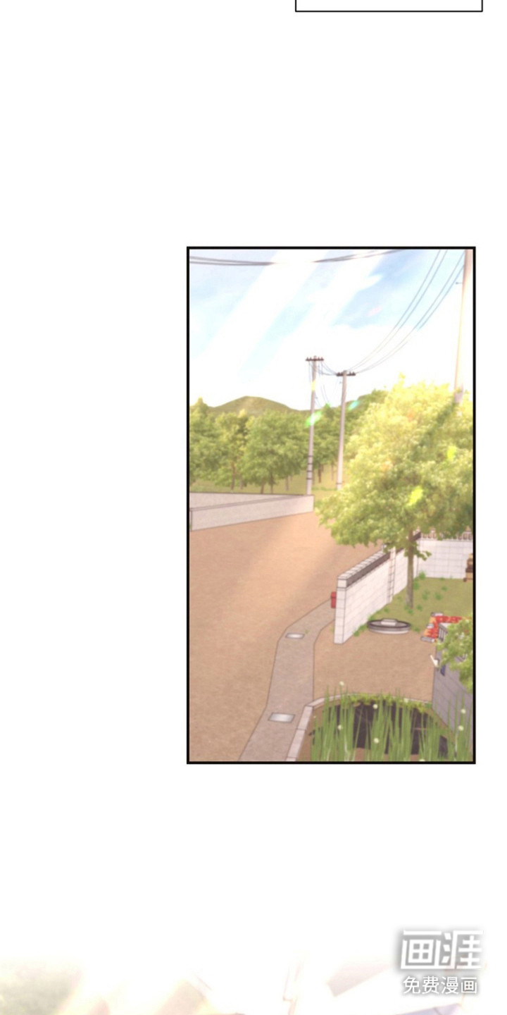 我的爱豆弟弟 第16话 第1页