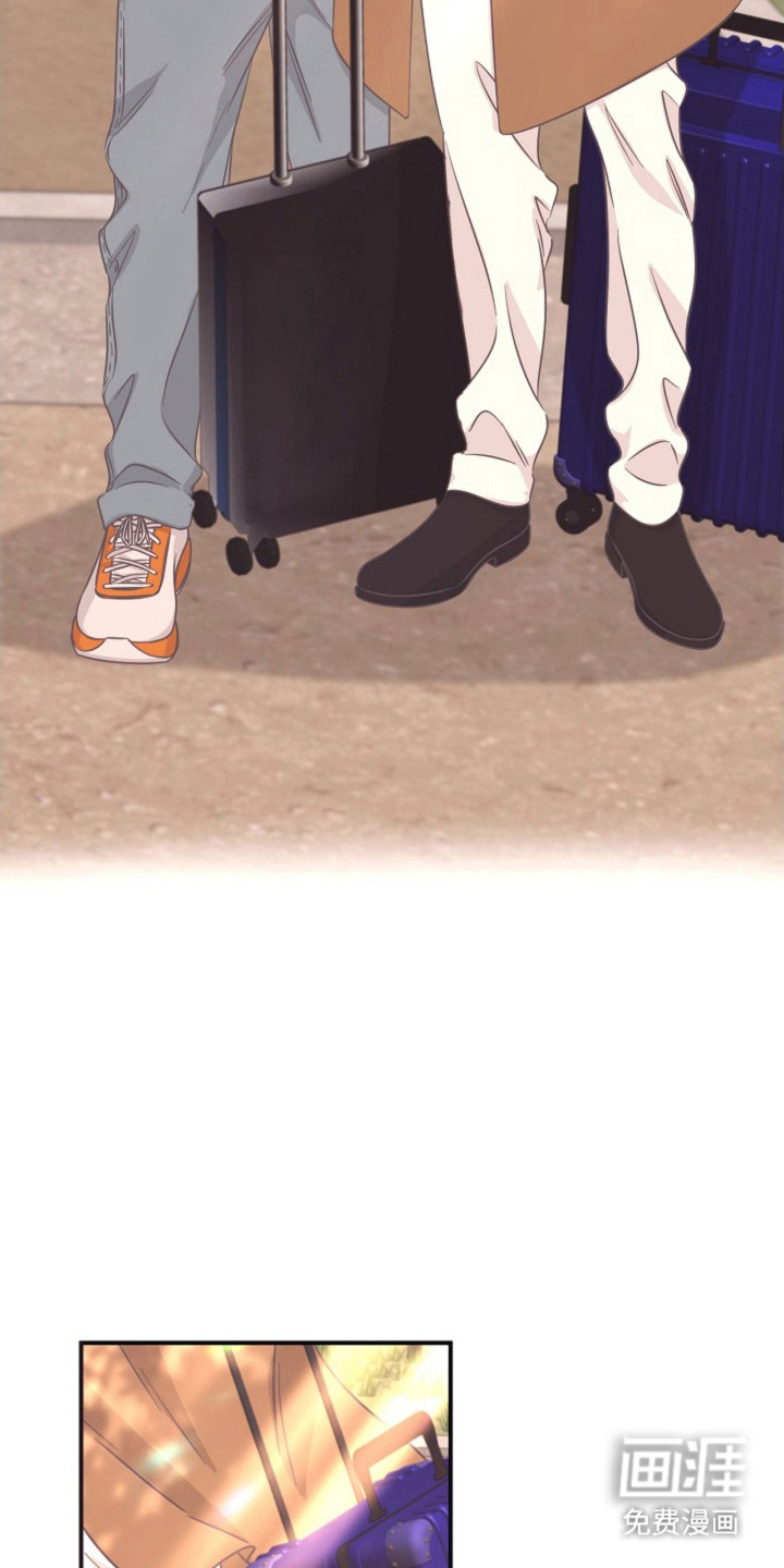 我的爱豆弟弟 第16话 第4页