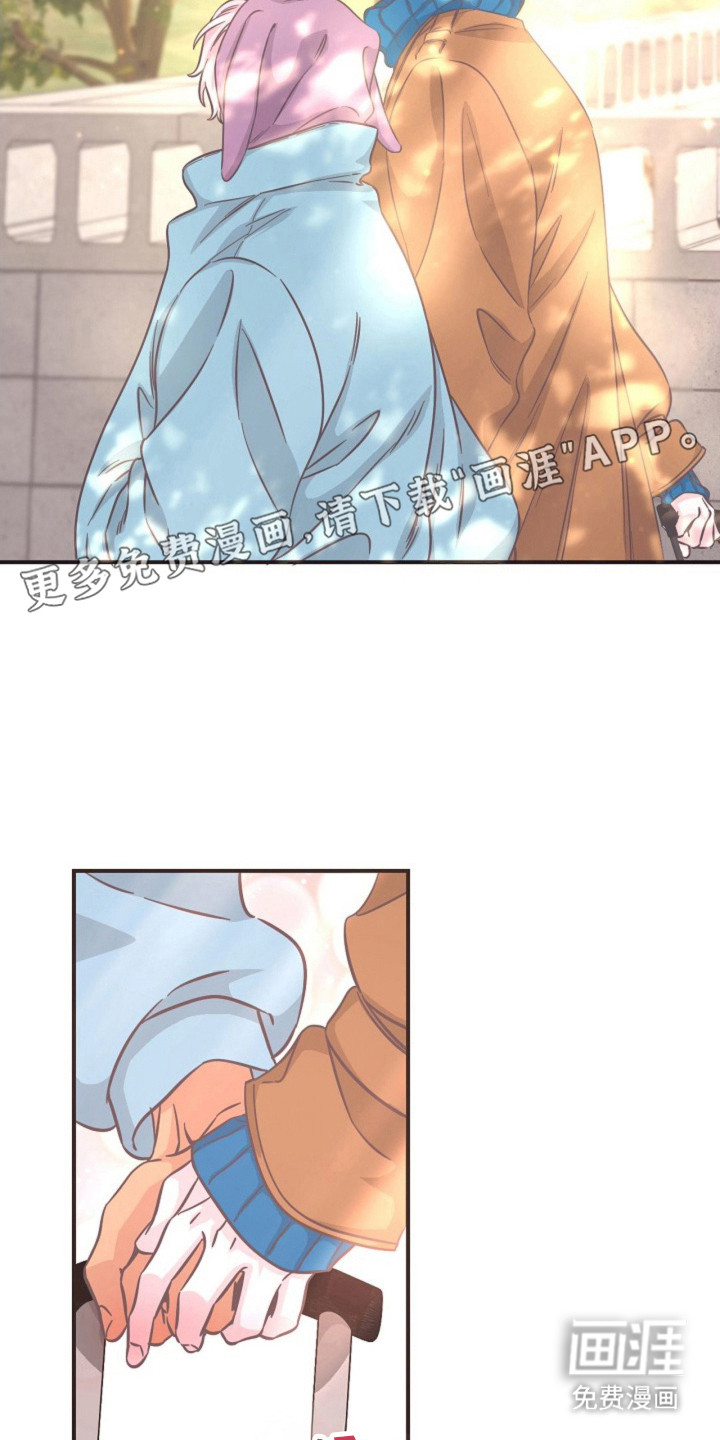 我的爱豆弟弟 第16话 第6页