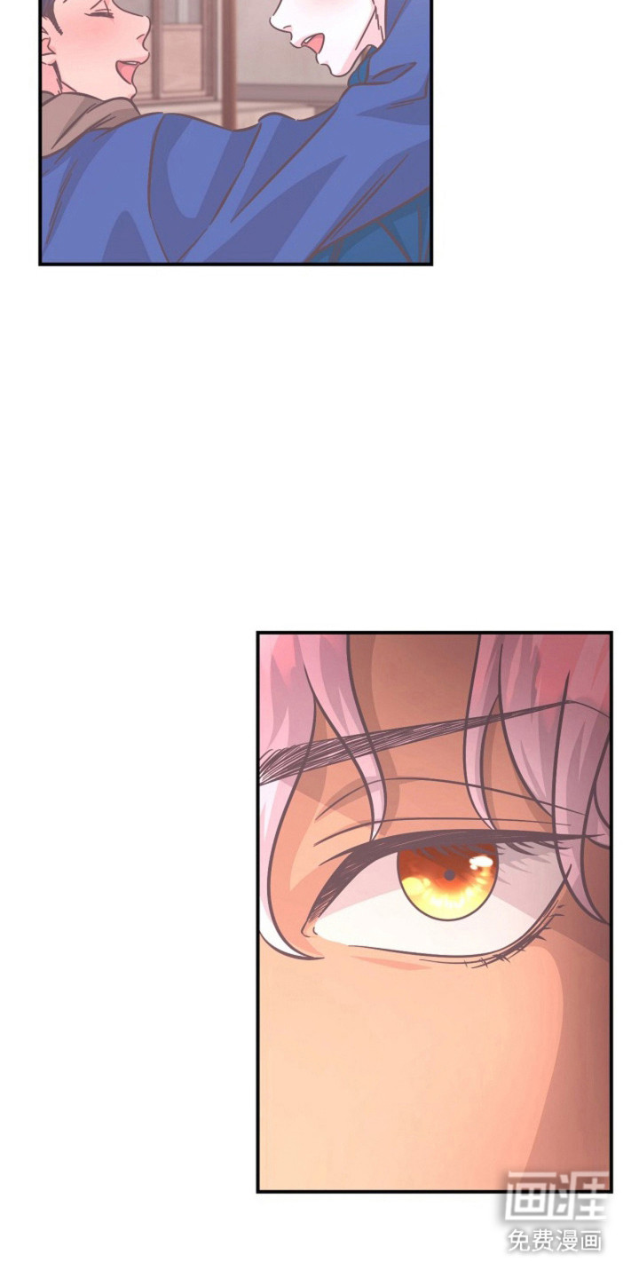 我的爱豆弟弟 第16话 第20页