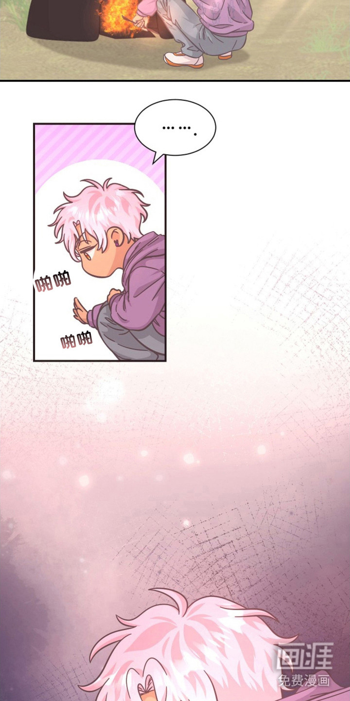 我的爱豆弟弟 第16话 第23页