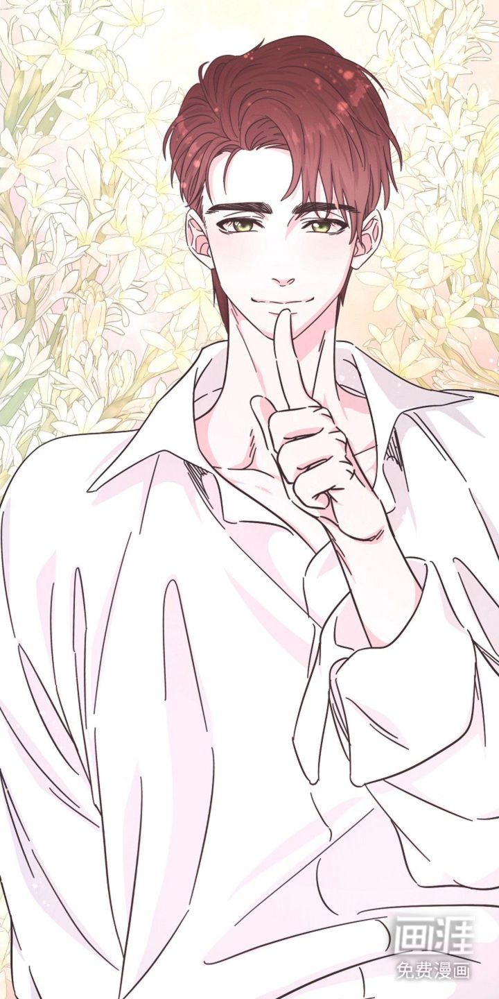 我的爱豆弟弟 第2话 第12页