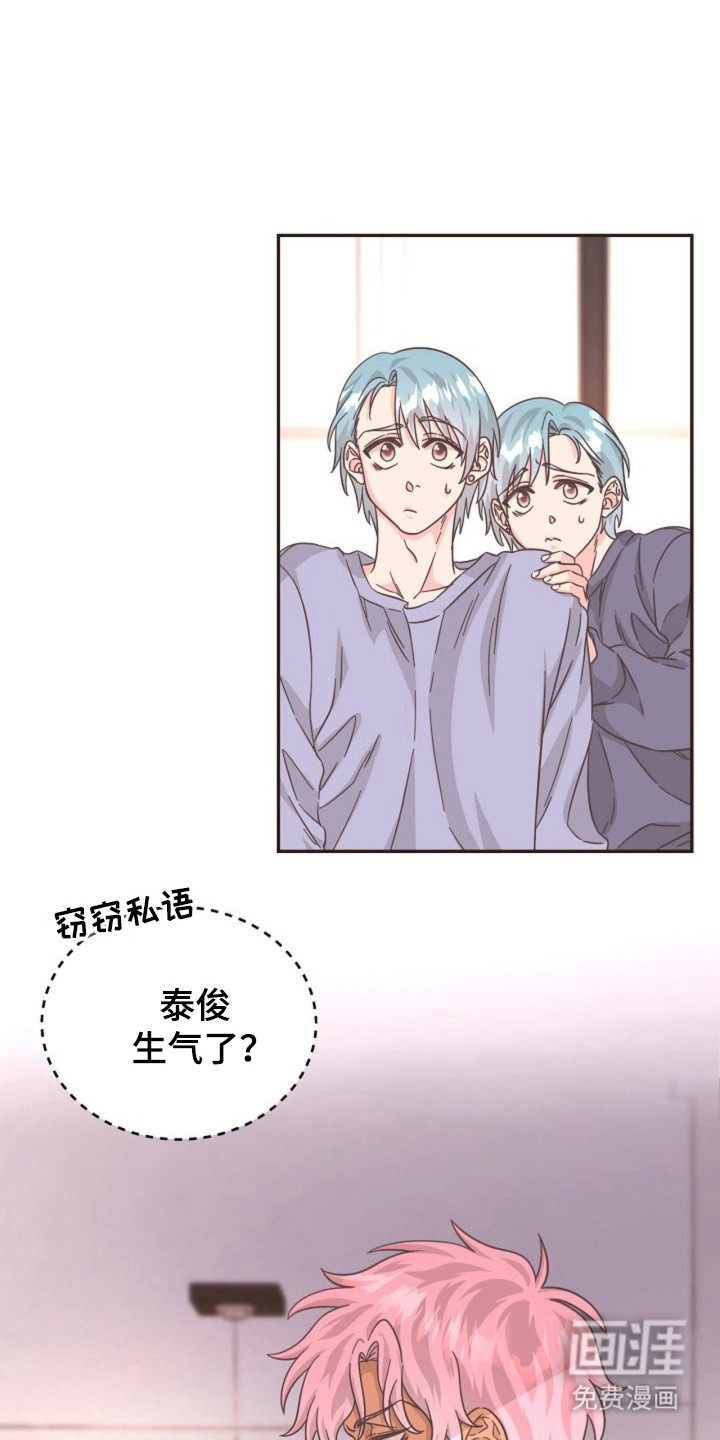 我的爱豆弟弟第20话图