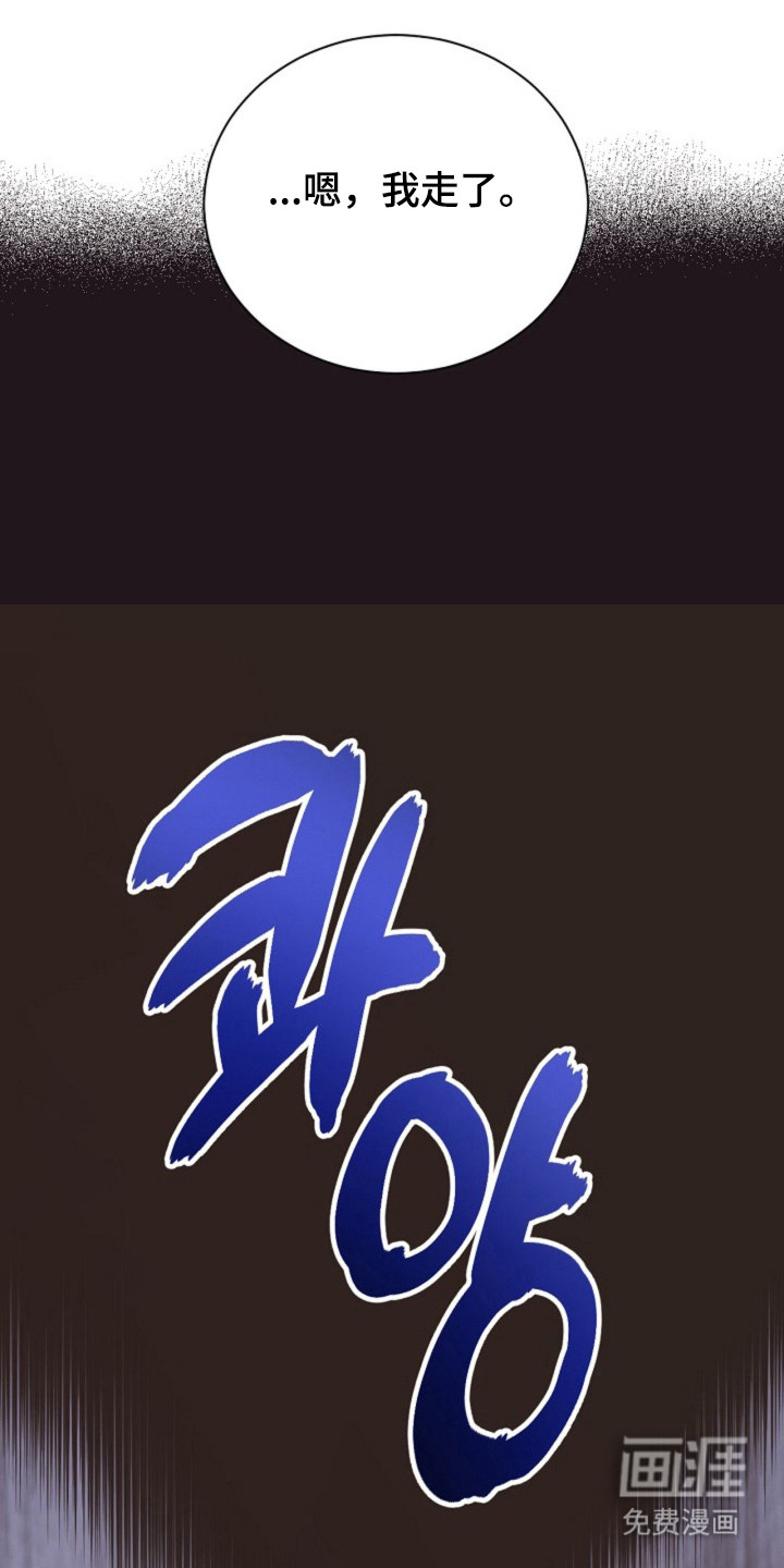 我的爱豆弟弟第21话图