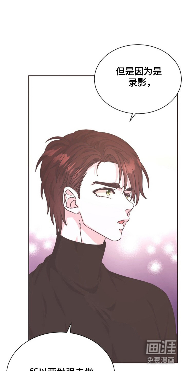 我的爱豆弟弟第22话图