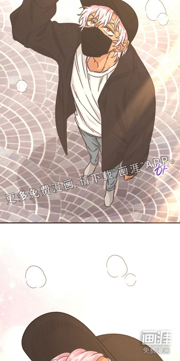 我的爱豆弟弟 第25话 第1页