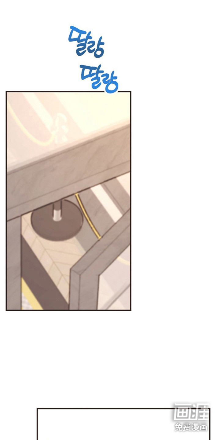 我的爱豆弟弟 第25话 第3页