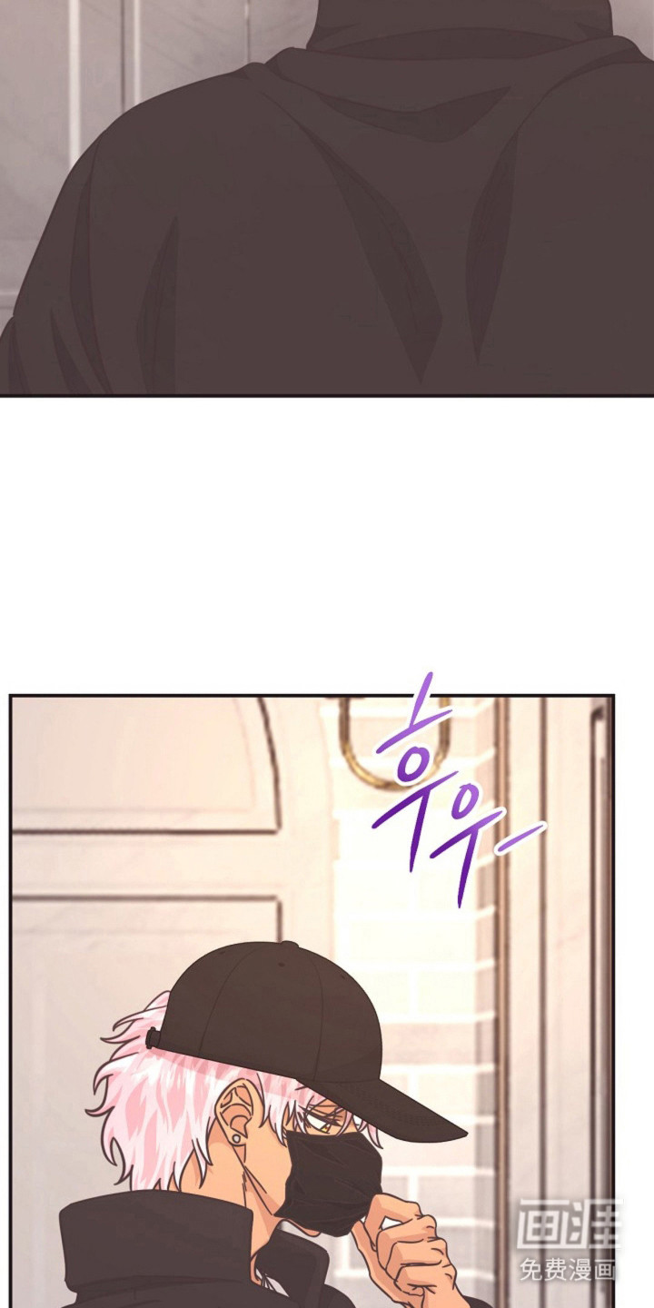 我的爱豆弟弟 第25话 第6页