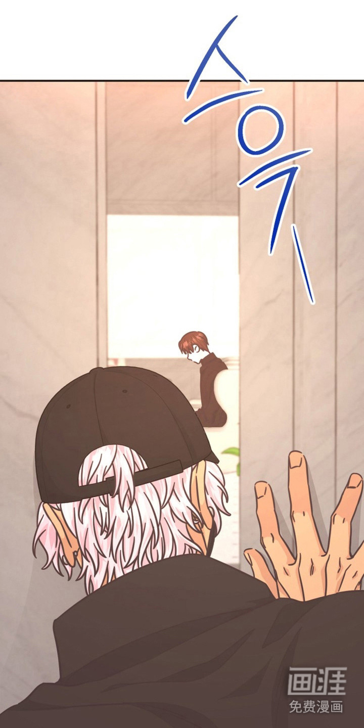 我的爱豆弟弟 第25话 第10页