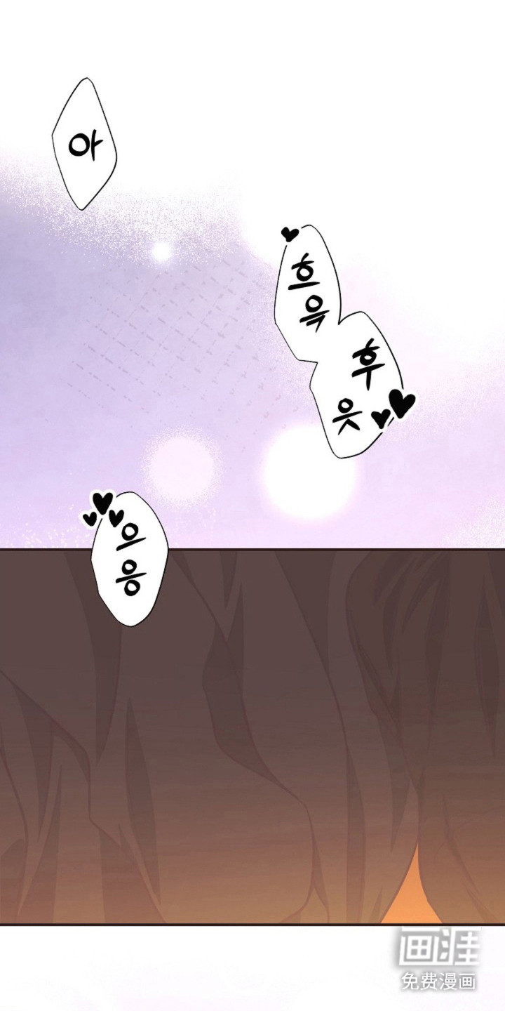 我的爱豆弟弟 第25话 第17页