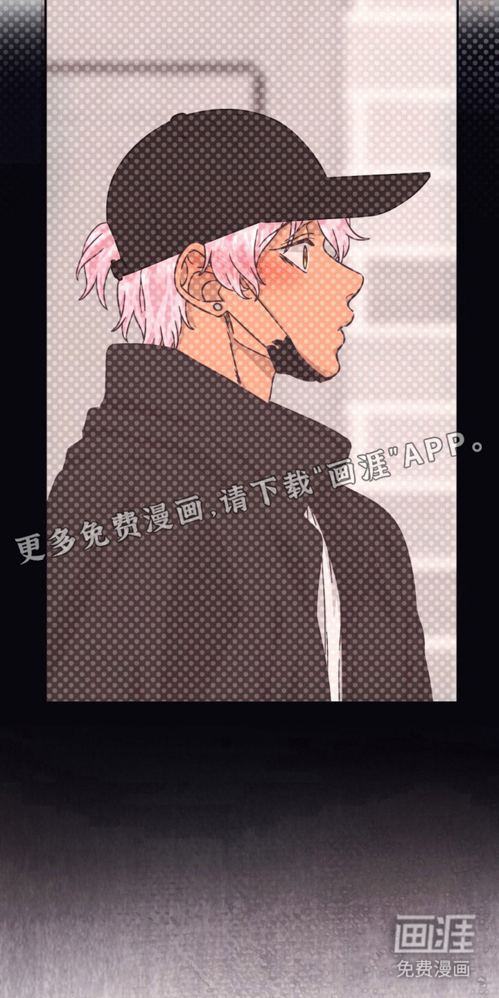 我的爱豆弟弟 第26话 第6页