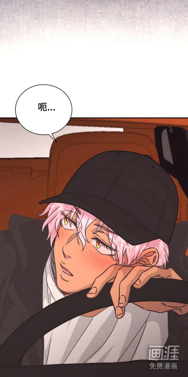 我的爱豆弟弟 第26话 第7页