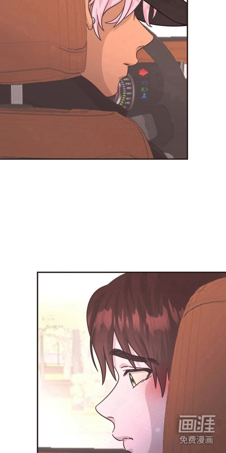 我的爱豆弟弟 第26话 第11页