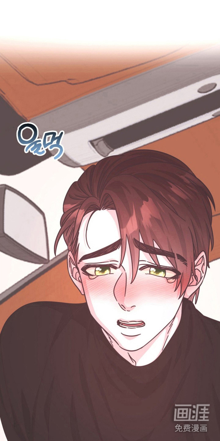 我的爱豆弟弟 第26话 第14页